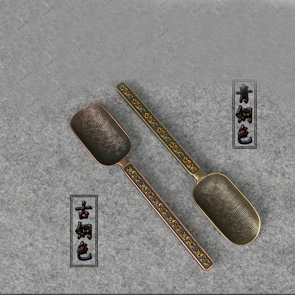 5Cgo 542737232593 青銅鎏金茶匙茶葉鏟子茶則茶壺茶杯泡茶茶道茶荷茶撥茶勺茶器茶具六君子  HJT72000