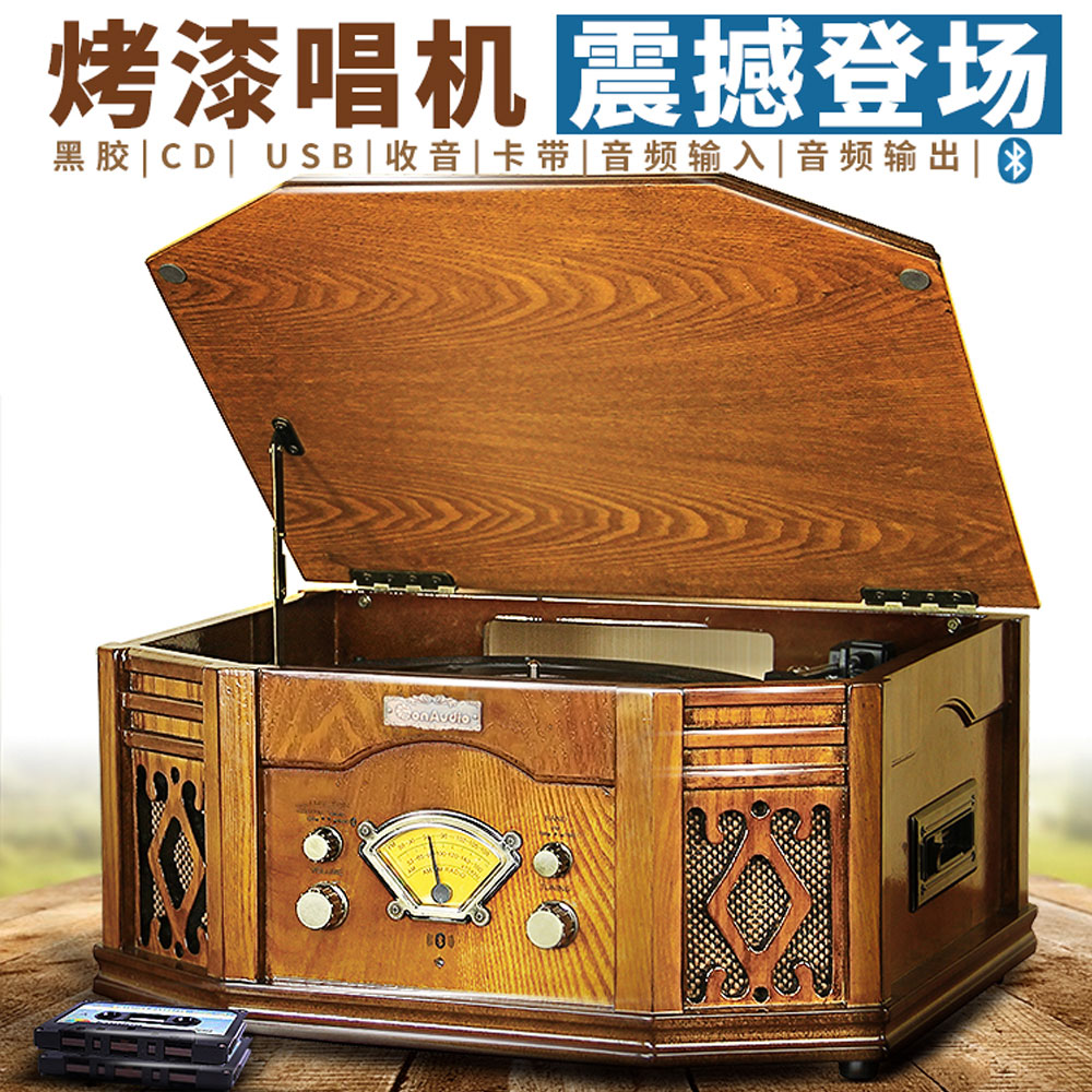 5Cgo 44411240100 唐典復古留聲機臺式 LP 黑膠電唱機唱片機 CD 插卡收音機磁帶播放 PY36700