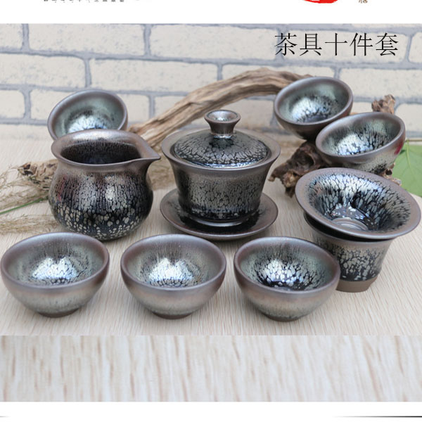 5Cgo 545882223456 建盞油滴建盞茶具茶壺茶杯套裝蓋碗公道杯茶杯鐵胎功夫茶道品茗建十件套裝  HJT99300