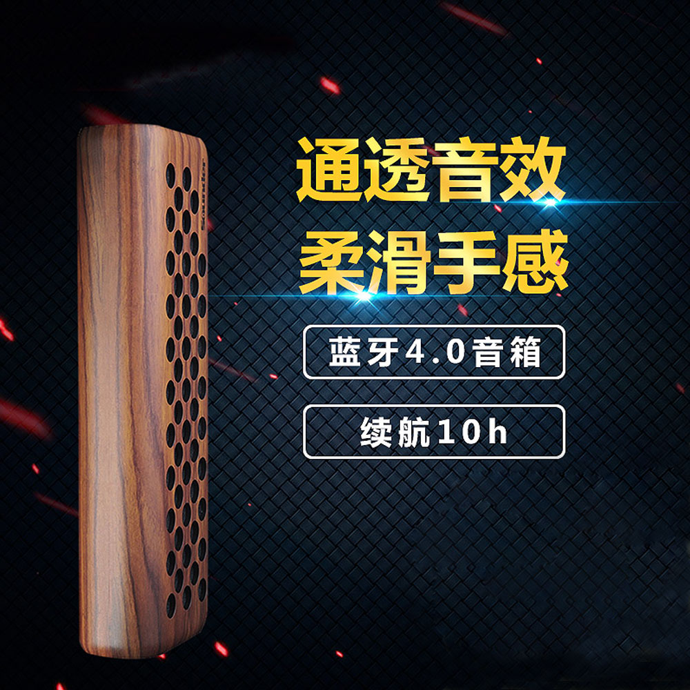 5Cgo 40530005432 聲德 N3S 手機藍牙音箱便攜式藍牙音響仿木復古無線小音響 PY99200