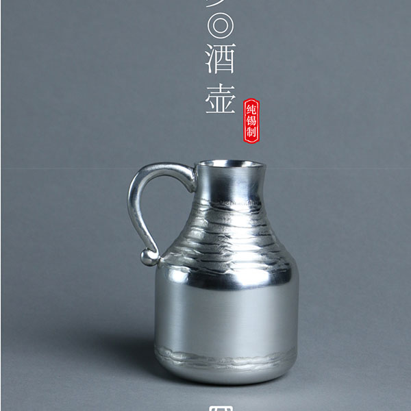 5Cgo 542926527150  斑錫龍純錫純手工白酒分酒器分酒壺裝酒壺酒杯茶壺茶杯家用中式仿古創意酒千歲 HJT34110