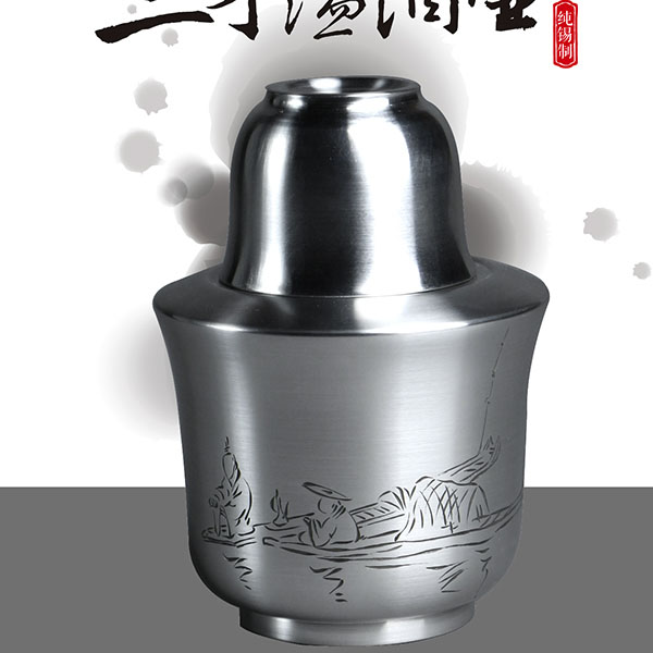 5Cgo 542885896792 純錫手工溫酒具黃酒溫酒壺燙酒壺煮茶壺複古溫酒器煮酒壺家用暖酒壺白酒二兩  HJT50210