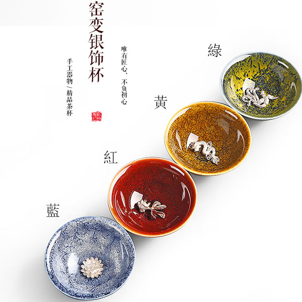 5Cgo 537949369022 手工鑲銀鈞窯陶瓷茶杯銀魚杯茶碗茶壺茶杯茶盤品茗杯天目建盞主人單杯功夫茶具  HJT09300