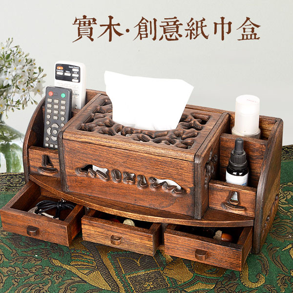 5Cgo 546510717559 復古實木抽屜式桌面遙控器收納盒抽紙面紙木質多功能紙巾盒抽紙盒置物盒桌面化妝臺擺放設計客廳臥室 CHX82100
