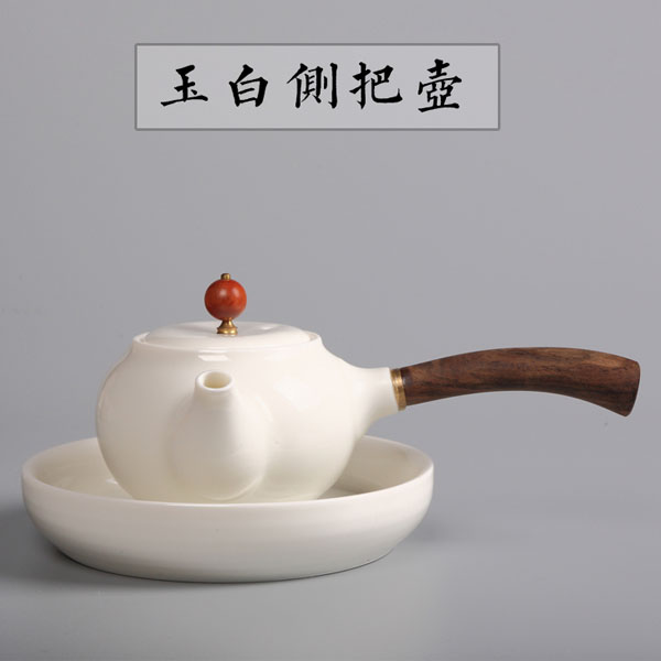 5Cgo 532615974505 玉白釉手工陶瓷茶壺茶杯泡茶茶盤茶海日式側把壺過濾功夫茶具泡茶木柄白瓷單壺 HJT79100