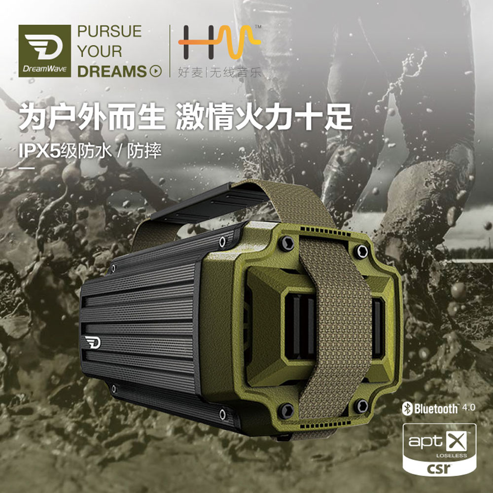 5Cgo 536145367404 君伍 Tremor 戰鼓便攜音箱護外重低音廣場舞無線藍牙音響音樂喇叭 PY99420