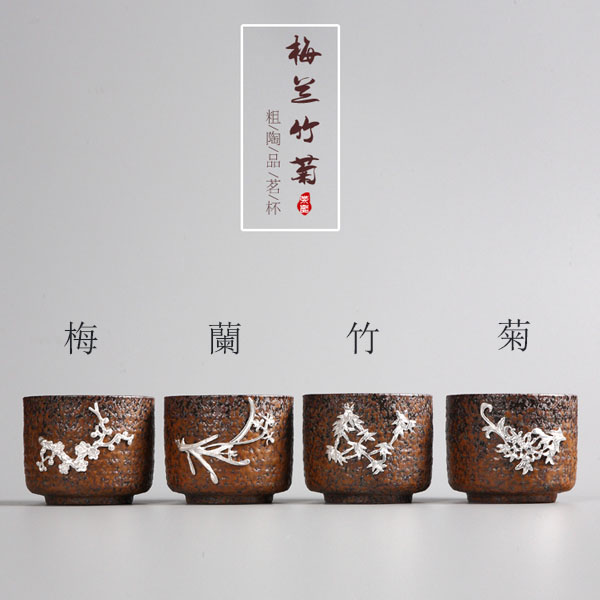 5Cgo 528517653107 複古手工鑲嵌純銀功夫茶具陶瓷茶杯茶壺公道杯茶碗茶道主人杯銀魚品茗杯窯變茶盞  HJT85100