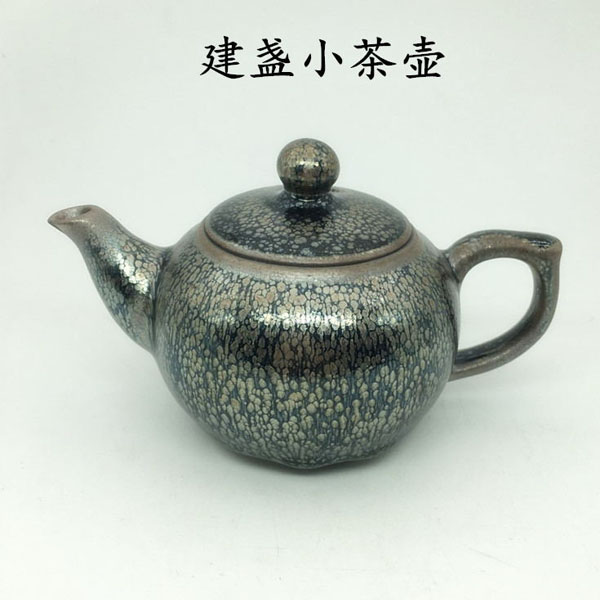 5Cgo 547835442716 建陽建盞礦物質釉鐵胎油滴小茶壺茶杯茶盤茶碗茶道功夫茶手工泡茶器180ml泡茶壺 HJT08100
