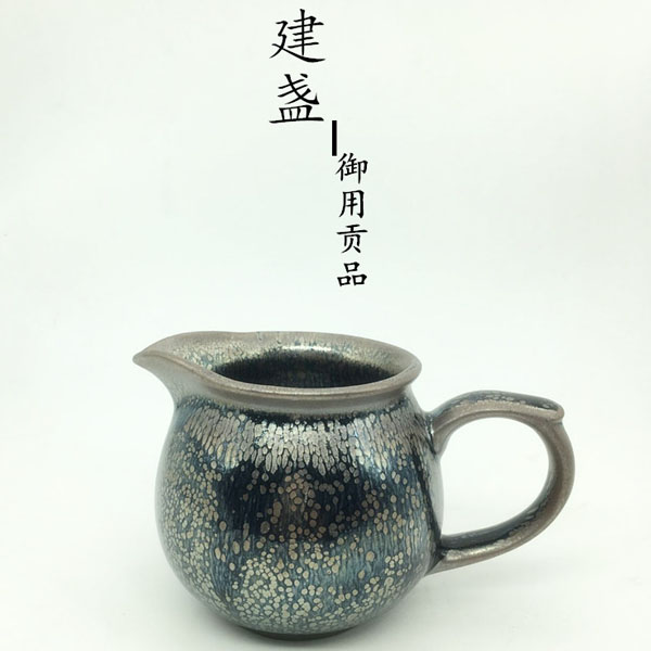 5Cgo 547758828472 建盞建陽原礦釉油滴鐵胎功夫茶具茶壺茶海泡茶功夫茶茶杯單個帶柄公道杯180ml分茶器 HJT06100