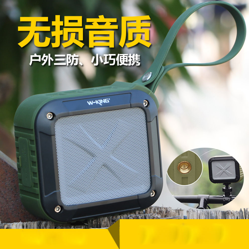 5Cgo 45427405270 維爾晶 S7 無線藍牙音箱低音炮 4.0 戶外騎行便攜防水迷妳插卡小音響 PY81100