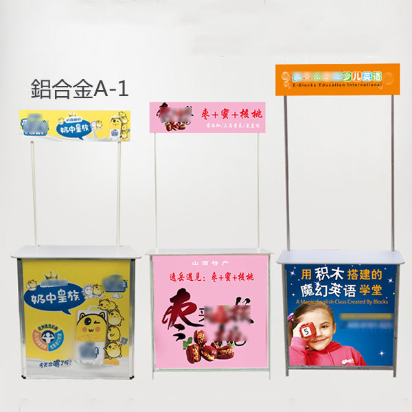 5Cgo 525333131700 鋁合金便攜折疊促銷台可拆裝廣告架不鏽鋼展示台落地展示架門市通用多用途（A-1款）XMJ121000