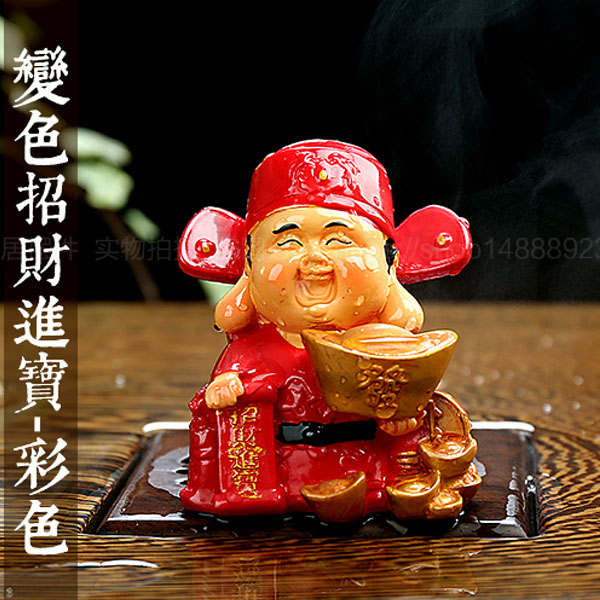 5Cgo 528119081076 變色小財神創意樹脂茶壺茶杯茶盤茶玩茶寵擺件家居辦公室招財茶玩茶具配件茶道擺件兩個一組  HJT76000
