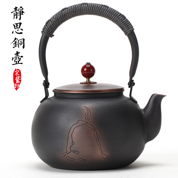 5Cgo 546623934757 宋藝軒手工加厚紫銅茶壺茶杯茶盤茶具茶海燒水壺紫銅茶壺純銅壺燒水紫銅壺 HJT86500