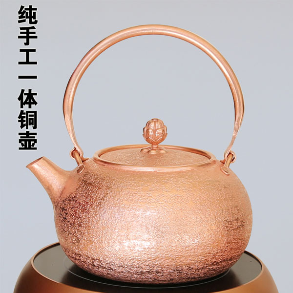 5Cgo 524604809914 純銅壺純手工紫銅茶壺茶杯茶具泡茶茶海功夫茶紅茶具加厚燒水壺銅壺一體銅壺一張片打銅壺 HJT91800