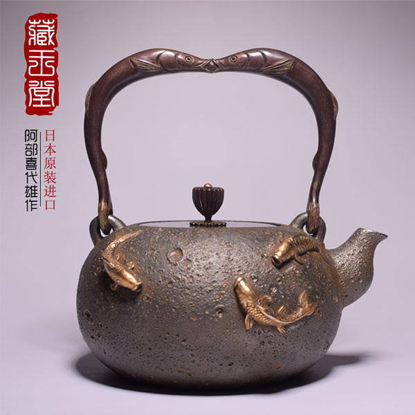 5Cgo 550874289519 日本進口鑄鐵壺茶壺茶杯茶盤茶海泡茶功夫茶純手工無塗層南部老鐵壺原裝正品養生茶壺 HJT08210