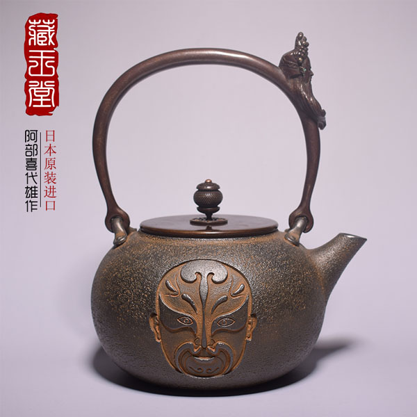 5Cgo 548219503373 日本進口老鐵壺茶壺茶杯泡茶功夫茶茶盤茶具純手工無塗層鑄鐵壺養生茶壺茶具南部鐵器 HJT08210