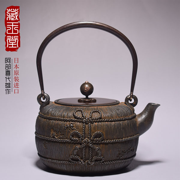 5Cgo 550536805723 日本南部原裝進口鐵壺茶壺茶杯泡茶功夫茶茶道純手工無塗層老鐵壺代購日式茶具 HJT08910