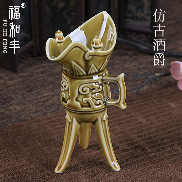 5Cgo 521904470990 福和豐仿古陶瓷酒厥酒具古典酒杯爵杯白酒酒具套裝酒盅清酒烈酒高腳杯三腳杯大杯 HJT82000