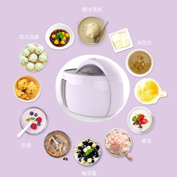 5Cgo 548625959391 兒童水果冰激淩機甜品機家用可預約全自動智能雪糕機DIY自制冰淇淋機廚房小型夏日飲品綿綿冰DIY廚電料理機（插220V電） CHX99600