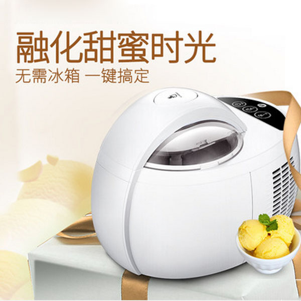 5Cgo 531742888774 兒童冰淇淋機家用全自動大容量1L水果冰激淩機icecream雪糕機廚房小型夏日飲品綿綿冰DIY廚電料理機（插220V電） CHX99500