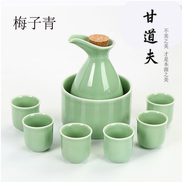 5Cgo 543912924468 半斤溫酒壺酒具溫酒器白酒釀酒陶瓷燙酒壺青瓷分酒器黃酒酒杯白酒杯套裝 HJT06000