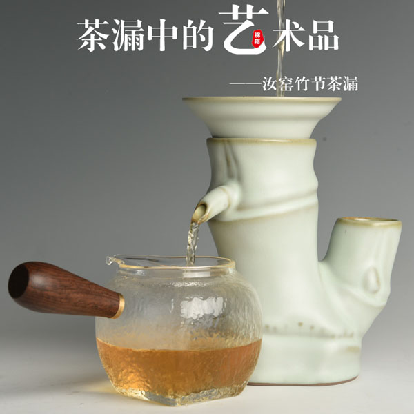 5Cgo 40262294407 錦格泡茶器茶壺茶杯茶盤茶具功夫茶泡茶茶葉紫砂壺過濾器汝窯竹節茶濾自動功夫茶具瓷茶漏  HJT89000