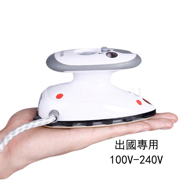 5Cgo 547416976966 出國商務辦公便攜迷你電熨斗學生旅行家用蒸汽小型熨斗雙電壓（100V-240V電）XMJ58200