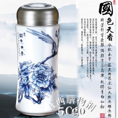 5Cgo 全陶瓷杯身 青花瓷保溫杯 含禮盒 提袋  送禮大氣 AGL00200