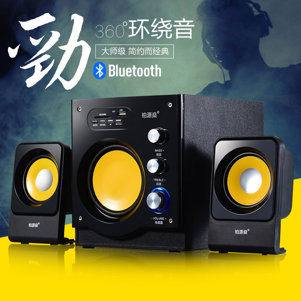 5Cgo 541618505845 插卡藍牙電腦音響筆記本臺式小音箱電視影院 HI-FI 低音炮 PY92100
