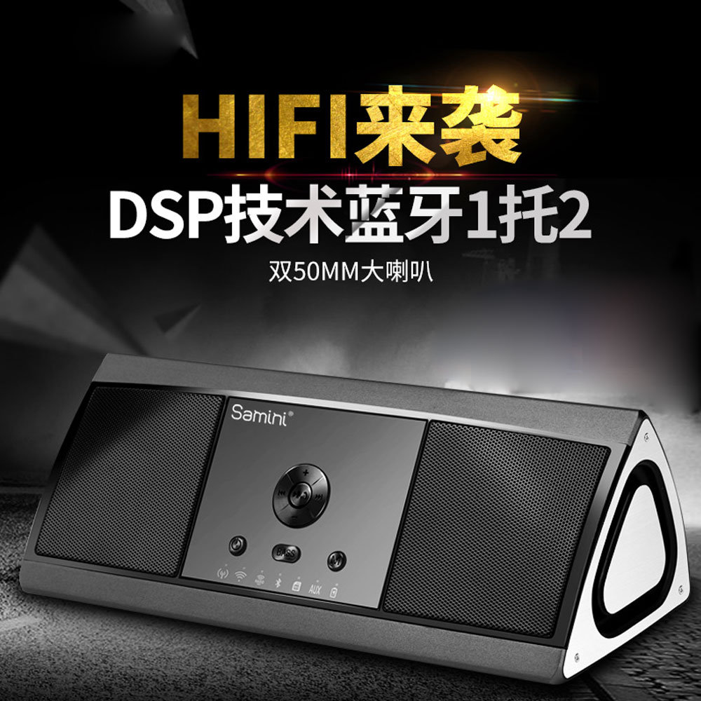 5Cgo 539332942222 善暢 KK 藍牙低音炮音響手機無線 WIFI 雲音箱便攜迷妳超大音 PY92600