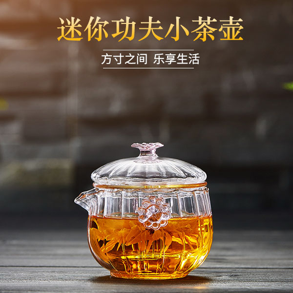 5Cgo 536280073353 耐熱玻璃茶壺茶杯茶具茶盤泡花茶壺過濾加厚耐高溫泡茶器一壺二杯迷你功夫茶具 HJT94000 