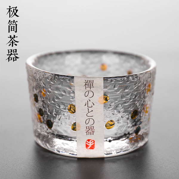 5Cgo 550310250932 日式錘目紋茶壺茶杯小杯透明小茶杯茶盤茶具功夫茶描金玻璃杯子品茗杯功夫茶碗茶具四個一組  HJT08000