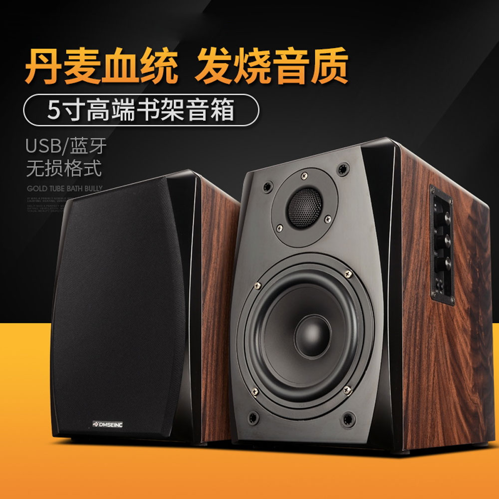 5Cgo 37274374590 發燒5寸高保真無線藍牙 hi-fi 書架音箱電腦監聽音響 PY08500