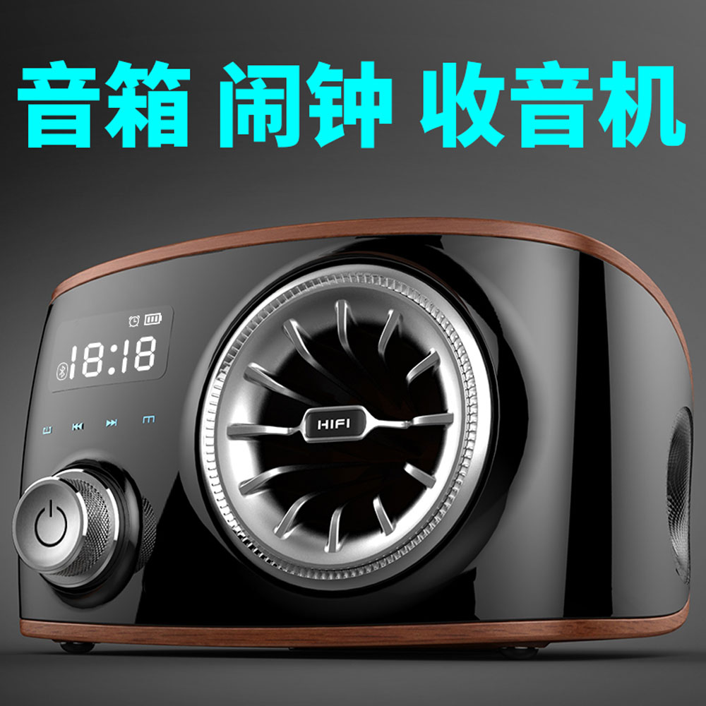 5Cgo 553771633633 愛福克斯木紋無線藍牙音箱戶外手機無線低音炮便攜藍牙音響 PY86200