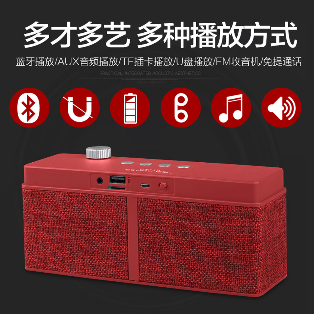 5Cgo 551156014507 池振 CZ-12 藍牙音箱便攜式無線迷妳音響家用戶外低音炮 PY98100