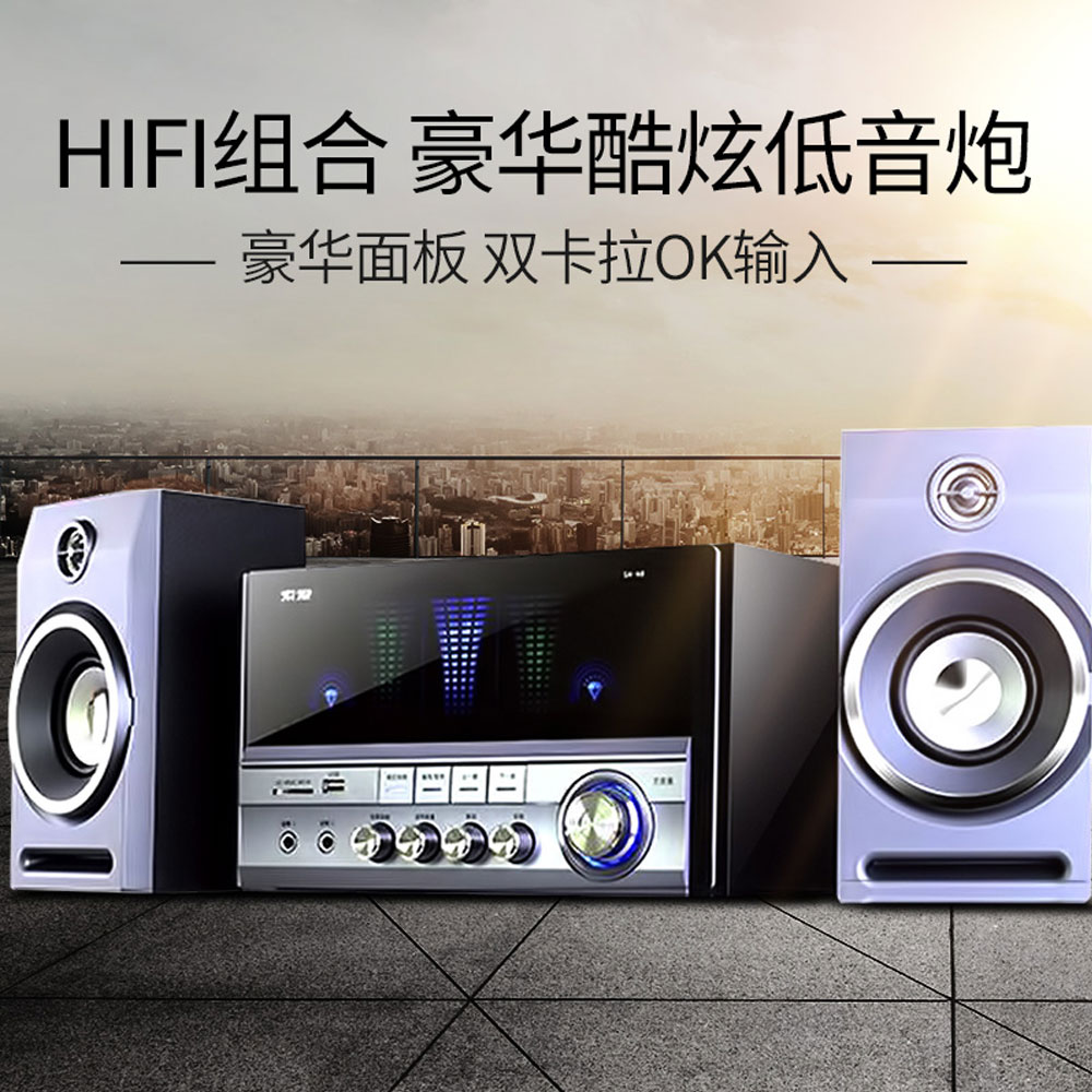 5Cgo 21493583128 索愛 SA-A8 筆記本電腦音響多媒體臺式機音箱2.1低音炮K歌音響 PY89200