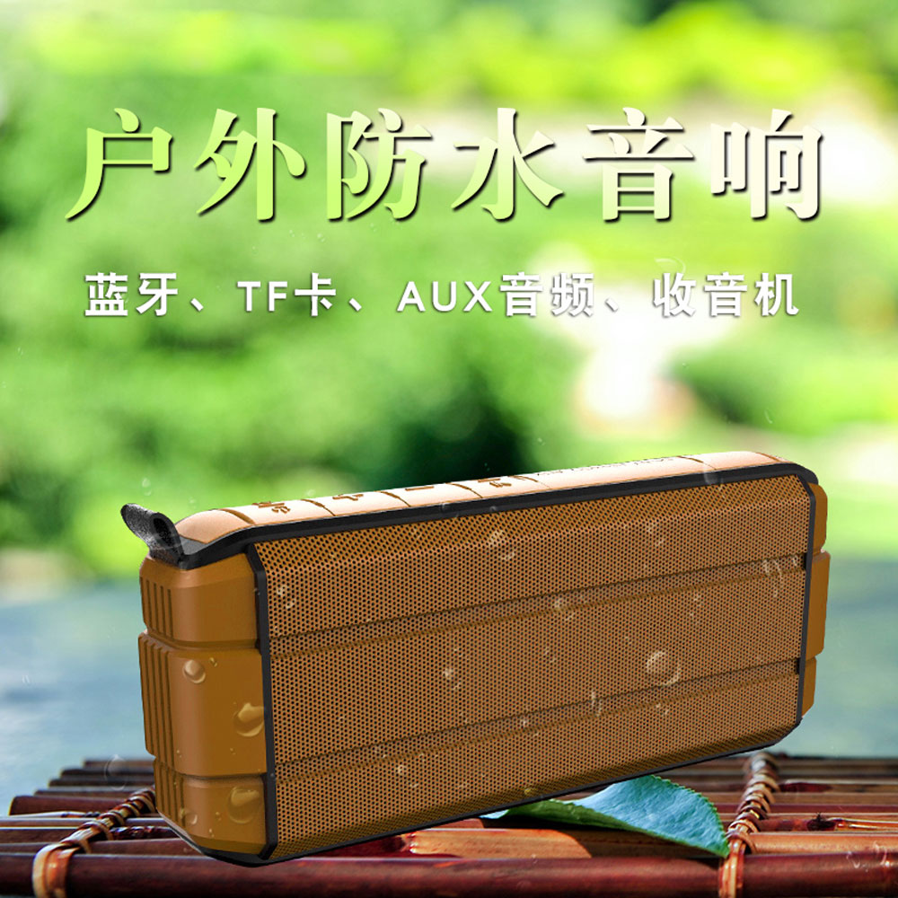 5Cgo 549905473470 科潤樂 K19 藍牙音響戶外迷妳無線防水小型低音炮便攜音箱 PY96100