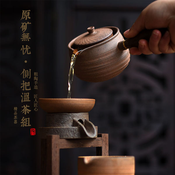 5Cgo 546852762808 陶迷原礦茶壺茶杯泡茶粗陶煮茶器壺黑茶陶瓷家用全自動蒸汽迷你煮茶爐養生壺 HJT03100