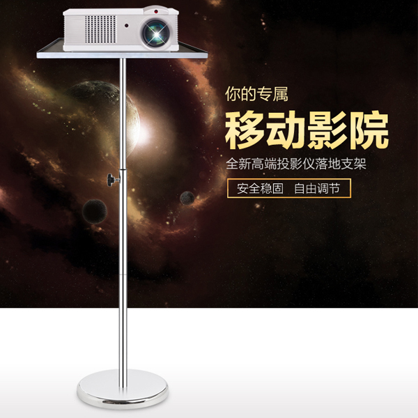 5Cgo 522941875444 投影儀支架 投影機筆記本電腦支架伸縮落地跑步機看電影支架通用架托門市多用途 XMJ49100