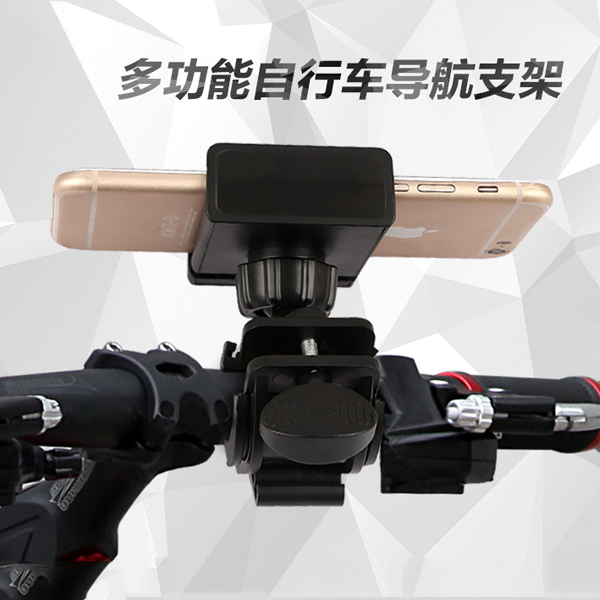 5Cgo 525930151166 自行車手機支架騎行裝備 電動車摩托車手機導航支架山地車車載配件多用途車載用品 XMJ03000