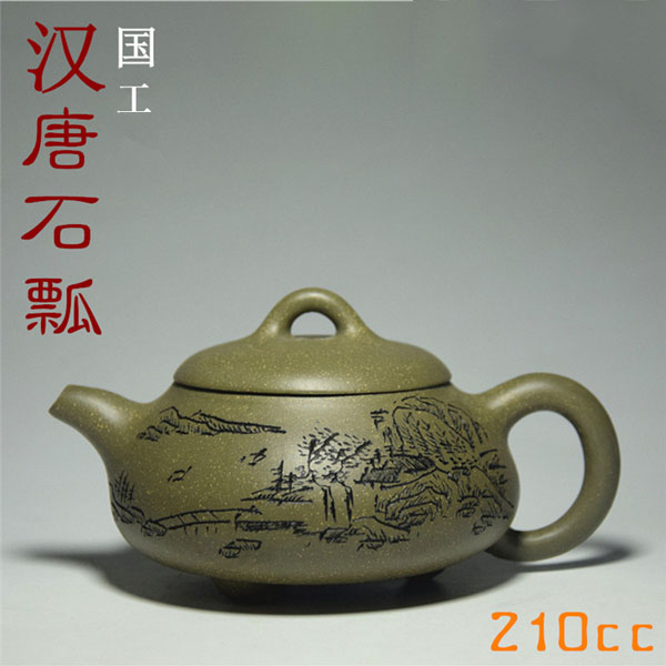 5Cgo 520981509276 宜興原礦正品茶壺茶杯茶具泡茶茶海手工茶具逗青泥漢唐石瓢綠泥紫砂壺  HJT98000