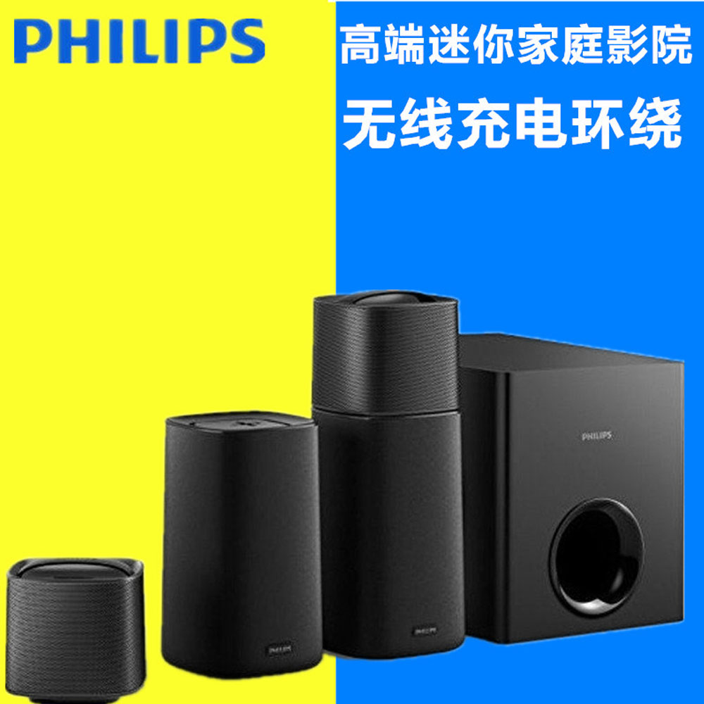 5Cgo 547392603926 Philips/飛利浦 CSS5235Y/93 家庭影院 F5 低音炮無線藍牙音箱環繞音響 PY51030