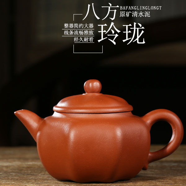 5Cgo 544823814105 中庸和諧茶壺茶杯泡茶茶具宜興紫砂壺純全手工名家原礦清水泥八方玲珑茶壺茶具  HJT99000