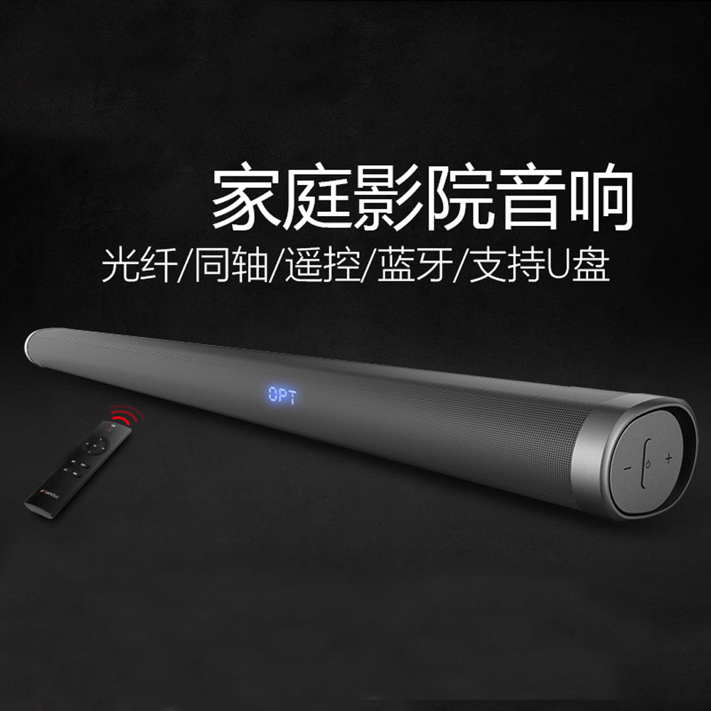 5Cgo 538802864600 DV-91A 電視回音壁音響音箱家用 5.1 家庭影院客廳藍牙音箱 PY99700