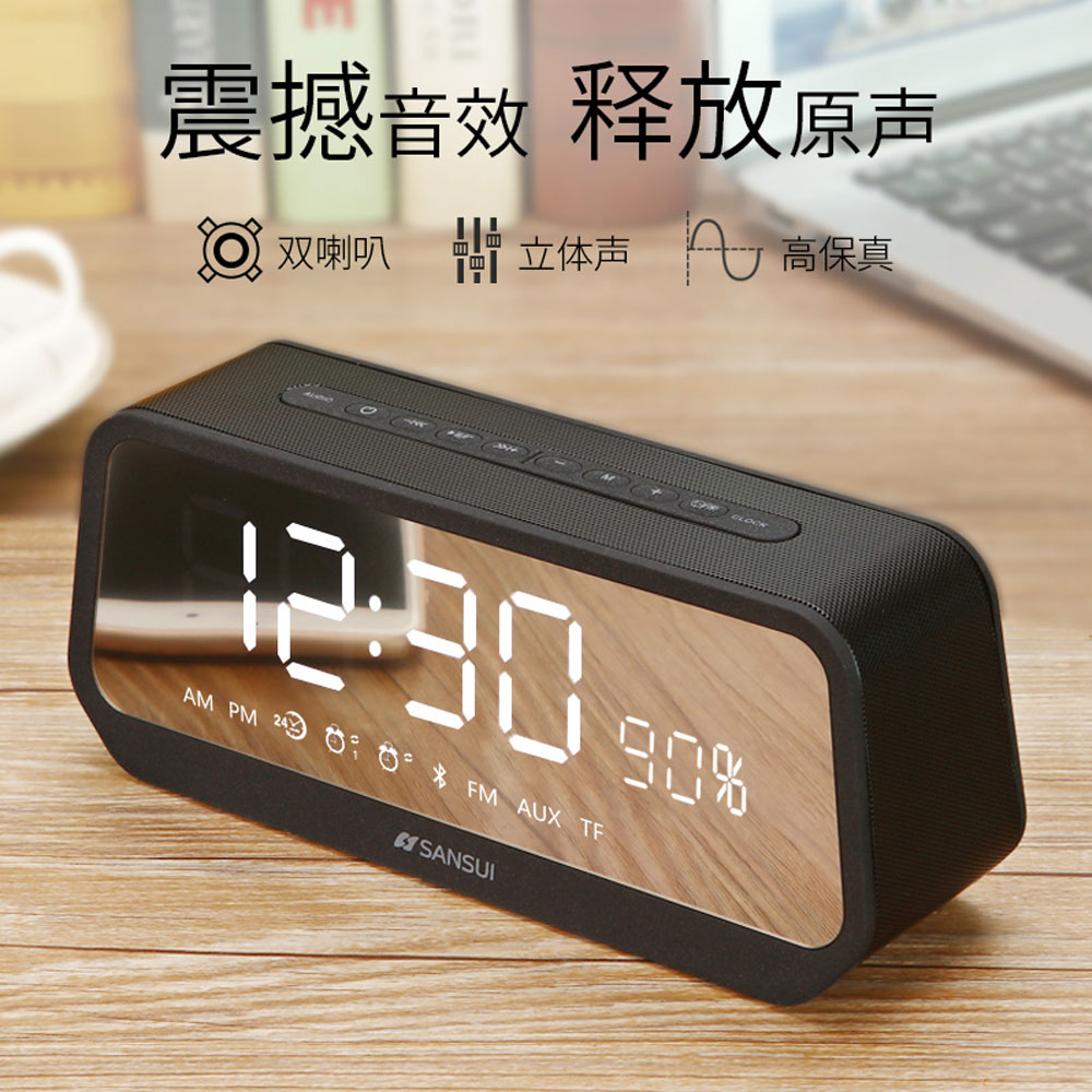 5Cgo 553914021311 T26 創意無線藍牙音箱鬧鐘迷妳小音響便攜手機低音炮 PY88100