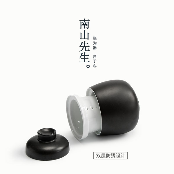 5Cgo 538634565190 南山先生茶壺茶杯泡茶茶盅個人茶杯雙層防燙辦公旅行快客杯茶杯帶蓋過濾茶具 HJT84000