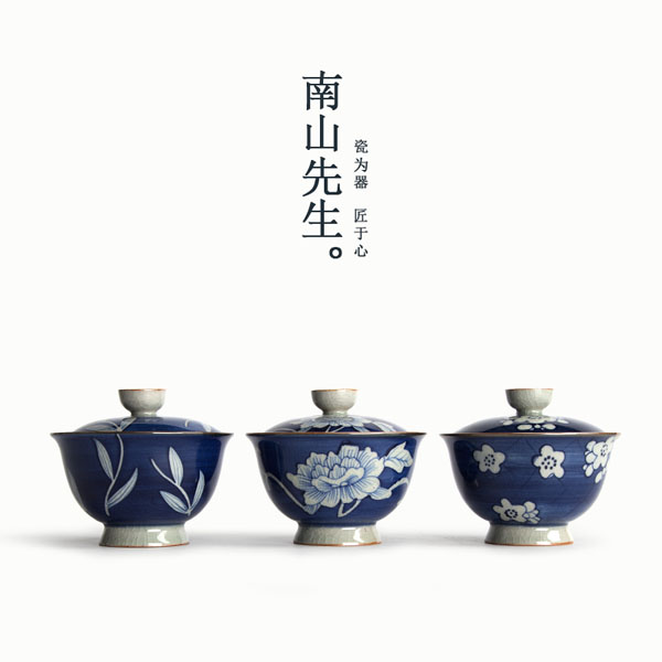 5Cgo 547554612924 南山先生茶壺茶杯泡茶茶海手繪仿古青花三才蓋碗手工陶瓷功夫茶具開片茶碗開片 HJT95000