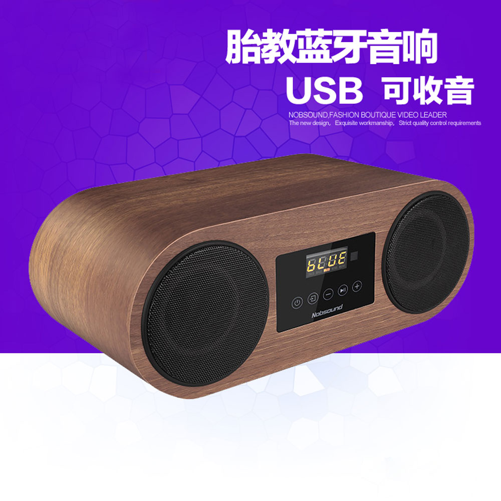 5Cgo 538342252880 BL-3 床頭無線藍牙組合音響桌面臺式 HI-FI 家用音箱 PY98300