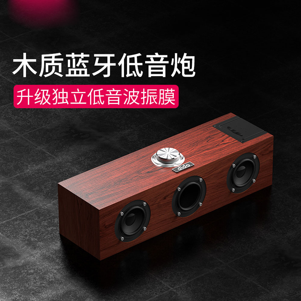 5Cgo 554875915033 Q3S 家用藍牙音箱無線木質手機插卡車載迷妳小音響重低音炮 PY99100