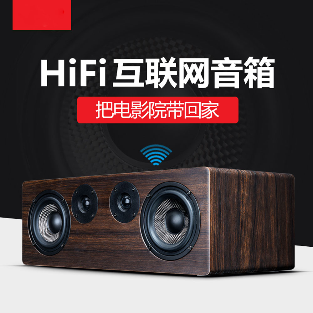 5Cgo 44744637386 Hame WM1 互聯網 WI-FI 音箱電腦低音炮 Hi-Fi 智能無線網絡音響藍牙 PY89900